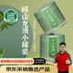 嶗鄉(xiāng)2025新茶嶗山綠茶特級(jí)龍須茶40g罐罐綠茶青島特產(chǎn)高品質(zhì)自飲裝