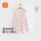 貝瑞加（Babyprints）女童連衣裙夏季純棉公主裙小女孩甜美背心裙生日禮服裙子 愛(ài)心110