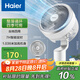 海爾（Haier）家用定時(shí)空氣循環(huán)扇空調(diào)助手搖頭電風(fēng)扇輕音渦輪對(duì)流換氣扇節(jié)能落地扇桌面小型風(fēng)扇 HFX-Y2350A