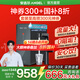 安吉爾【官方直營(yíng)】?jì)羲骷矣弥憋嫏C RO反滲透凈飲機加熱凈水機套裝 國家補貼20%魔方Mini Pro  0阻垢劑 爆品【多榜單認證1名】900G流量體驗【國補】