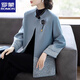 羅蒙（ROMON）中年媽媽裝秋裝時(shí)尚洋氣外套春秋季新款中老年女裝50歲老年人衣服 藍色 2XL 115（建議125-135斤）