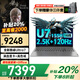 聯(lián)想拯救者Y7000P 2025補貼20%游戲筆記本電腦酷睿i7滿(mǎn)血5060獨顯可選悅pro核顯/小新/book16大學(xué)生CAD 酷睿U7-155H 32G2T固態(tài)升級book16 全新升級 官方正品