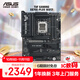 華碩（ASUS）TUF GAMING X870E-PLUS WIFI7 主板 支持 CPU 9900X3D/9950X3D/9800X3D (AMD X870/socket AM5)