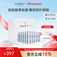 Dermaroller干皮親媽德國進口官方直售玻尿酸安瓶次拋長效補水保濕修護精華液 1.5ml*30支