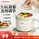 LOTOR徠多電煮鍋便攜式電熱鍋智能小電鍋宿舍電炒鍋學(xué)生用可折疊收納小鍋多功能鍋LD-DZG-16標準款