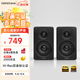 漫步者（EDIFIER）N300 有源桌面2.0監(jiān)聽音箱 高保真音響 大功率發(fā)燒級 雙金標認證 緞面黑