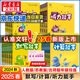 2025秋 小學(xué)計(jì)算能手默寫能手一二三四五六年級上冊下冊數(shù)學(xué)蘇教版語文人教版譯林英語小學(xué)生 計(jì)算能手 蘇教版【江蘇地區(qū)使用】 三年級上冊【2025秋】