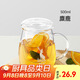 物生物（RELEA）茶杯女士茶水分離杯玻璃杯辦公泡茶杯子耐高溫花茶杯教師節禮物