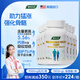 WXYZ進(jìn)口賴(lài)氨酸兒童青少年成長(cháng)鈣片4-6-13歲學(xué)生11-17補鈣乳鈣生長(cháng)素 【買(mǎi)5發(fā)7】7瓶長(cháng)效裝【40%顧客選擇 正品保障】 14-18-25助長(cháng)高增高碳酸鈣鐵鋅鎂生長(cháng)素12