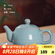 龍泉青瓷 創(chuàng)意家用茶壺功夫茶具壺嘴過濾壺單壺陶瓷中式泡茶壺禮盒裝 哥窯粉青開片-禮盒裝