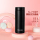 HASACASA迷你保溫杯女學(xué)生兒童便攜水杯超輕小巧口袋杯禮盒小容量200ml 沉穩黑300ml