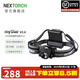 納麗德（NEXTORCH） 戶外強光頭燈聚泛光調(diào)焦頭燈越野跑夜釣探洞可充電頭燈趕海頭燈 Mystar v2.0（充電款）