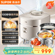 蘇泊爾（SUPOR）快排100系列電壓力鍋3L 鮮呼吸IH猛火 精鋼316L球釜內膽2-4人家用高壓鍋SY-30FH3005Q