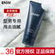 如薇（RNW）男士?jì)裟w控油潔面乳180g氨基酸清潔控油泡沫清爽洗面奶 【1支】男士洗面奶180g