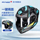 睿覓（RYMIC）摩托車(chē)頭盔揭面盔3C認證專(zhuān)業(yè)機車(chē)頭盔四季通用男女跑盔935藍灰XXL