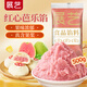 展藝紅心芭樂(lè )餡500g 雪媚娘蛋黃酥巴斯克蛋糕餡料水果茶烘焙原料專(zhuān)用