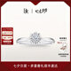 DR求婚鉆戒鉑金B(yǎng)ELIEVE經(jīng)典款恒心璀璨鉆石戒指七夕禮物 10分H色SI1【證書+禮盒】