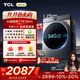 TCL小黃人·大眼萌AI級筒T7R MAX 12公斤DD直驅變頻滾筒 DD直驅電機凈泡精華洗 凈雨噴淋洗 G120T7R-DIS