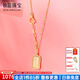 牧笛（MUDI） 18K金項鏈字牌小幸運四葉草GoodLuck方牌鎖骨套鏈情人禮物紀念 好運項鏈