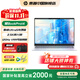 惠普（HP）星Book Pro14 補(bǔ)貼2025新品AI高性能輕薄14寸酷睿Ultra筆記本電腦 旗艦商務(wù)辦公筆記本電腦 Ultra5-125H 16G 1T 2.5K 銀 【標(biāo)配】