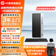 HP 惠普戰(zhàn)99 臺式機辦公電腦主機 家用學習設計商用客服企業(yè)采購臺式機電腦整機 定制 15L | 單主機 13代i3-13100 16G 1T固態(tài)