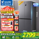 海爾智家冰箱560四開門十字對開門雙開539升大容量風冷無霜一級能效雙變頻家用電冰箱干濕分儲leader 阻氧干濕分儲+黑金凈化+一級雙變頻