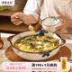 摩登主婦日式酸菜魚碗大盆碗水煮魚肉片毛血旺專用雙耳大湯盆碗 14英寸雙耳酸菜魚湯碗