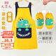 9i9兒童圍裙畫(huà)畫(huà)衣罩衣防水寶寶套袖春秋冬幼兒園吃飯防濺衣恐龍A12