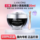 蘭蔻（LANCOME）超修小黑瓶發(fā)光眼霜 保濕緊致淡化細紋黑眼圈禮盒生日禮物送女友 【贈按摩棒】超修發(fā)光眼霜20ml