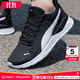 彪馬（PUMA）跑鞋男鞋女鞋 25秋季新款運動鞋網(wǎng)面透氣休閑緩震輕質(zhì)網(wǎng)面跑步鞋 【經(jīng)典黑白配色】EVA中底/簡約時尚 42 (內(nèi)長270mm)