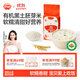 秋田滿(mǎn)滿(mǎn) 有機胚芽米300g 真空包裝谷物米寶貝大米粥兒童營(yíng)養主食早餐