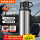 蘇泊爾（SUPOR）保溫杯大容量不銹鋼316L車(chē)載水壺戶(hù)外保溫杯商務(wù)高檔泡茶杯 流光銀1000ml【316L+自帶茶杯】