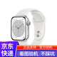 原裝國行蘋果手表二手apple watch9 series8智能運(yùn)動iwatch7代6/SE情侶新款 S8/GPS款/銀色 95新44/45mm送磁力充電線