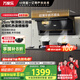 萬家樂【小鯨喜K7R2】自動(dòng)調(diào)風(fēng)抽油煙機(jī)國家補(bǔ)貼20% 26立方頂側(cè)雙吸超薄平嵌自清洗智能煙灶聯(lián)動(dòng)抽油煙機(jī)