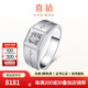 喜鉆睿智18K金鉆石戒指求婚結婚鉆石男戒送爸爸鉆石戒指生日禮物 白18K金共16分IJ色VS