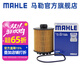 馬勒（MAHLE）機濾機油濾芯格濾清器OX1160D適配標致雪鐵龍 風(fēng)神AX7 18-21款 1.6T