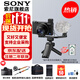 索尼（SONY） DSC-RX100M7 RX100 VII 黑卡7數碼相機輕巧便攜備機 黑卡7G【贈索尼包+肩帶+座充等】 官方標配