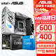 華碩（ASUS）B760 主板套裝 英特爾13代 i5 13490F/13600KF/14400F/14600KF 板U套裝 主板CPU套裝 華碩ROG B760-G 小吹雪S WIFI D5 i5 