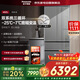 松下（Panasonic）【國家補貼20%】462升法式多門(mén)四門(mén)冰箱超薄零嵌一級能效三循環(huán)雙系統家用 NR-EW46TPB-H 大白新品