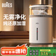 bures百而思無(wú)霧加濕器家用嬰兒臥室空氣凈化小型桌面大容量母嬰客廳辦公室蒸發(fā)式上加水空調智能一體機 【母嬰優(yōu)選 晴雪白】純凈無(wú)霧殺菌版