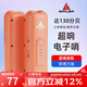 善將 電子口哨 籃球裁判專(zhuān)用體育老師哨子 交通指揮鴿子訓練超響口哨 活力橙 【直沖款可充電】配數據線(xiàn)