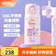 膳魔師（THERMOS）316L不銹鋼保溫杯男女士兒童學(xué)生高顏值水杯教師節(jié)禮物TCMO 芋泥派對送玩偶杯包 350ml