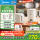 美的（Midea）迷你便攜式燒水杯折疊電熱水壺小容量恒溫壺316L不銹鋼旅行出差自動(dòng)斷電學(xué)生泡面杯MK-SH07S105