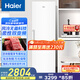 海爾（Haier）變頻風(fēng)冷無霜家用立式冰柜138/180/242/290/335升大容量抽屜式小冷柜小冰箱冷藏冷凍轉(zhuǎn)換一級能效 小紅花 335L 變頻無霜獨立制冰｜冰雪白-30度