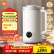米家小米豆?jié){機(jī)1L 家用全自動(dòng)多功能2-3人 免煮免過(guò)濾無(wú)渣 低音免手洗12小時(shí)預(yù)約/保溫