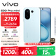vivo S30 Pro mini 12GB+256GB 薄荷青 國家補貼 多彩小直屏 超級潛望長焦 6500mAh 學生 AI手機