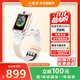 小天才 兒童電話(huà)手表Z6Pro少年版 樓層定位實(shí)時(shí)狀態(tài)游泳級防水視頻通話(huà)翻轉雙攝小初高中男女生智能手表 【5-18歲選我】Z6Pro少年版 茶金白