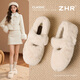 ZHR單鞋女秋冬外穿加絨棉鞋女舒適軟平底毛毛瑪麗珍鞋女 JQ25 米色37