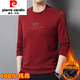 皮爾卡丹純棉衛衣男秋冬季加絨加厚圓領(lǐng)長(cháng)袖t恤秋冬裝2025體恤保暖打底衫 紅色 XL 175