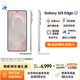 三星Samsung Galaxy S25 Edge 5.8mm超薄旗艦手機(jī) 驍龍8至尊版 AI拍照手機(jī) 12GB+512GB 鈦銀